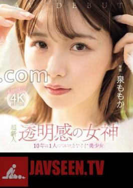 Super Newcomer Transparent Goddess One 'Erotic Cute' Beautiful Girl In 10 Years AV DEBUT Momoka Izumi