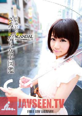 Studio STAR PARADISE Lonely Girls From The Cute District Pictorial