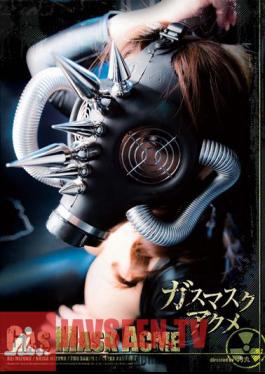 Gas Mask Acme