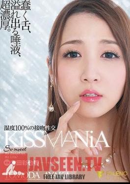 KiSSMANiA 100% Humidity Kissing Sex Ayaka Tomoda