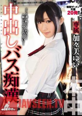 YoshiYui Each Addition Molester Bus Pies
