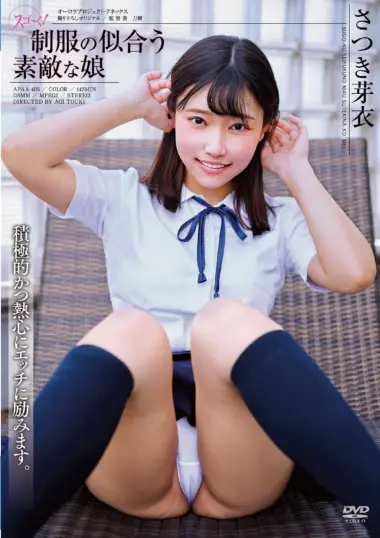 Satsuki Mei - Classic Series Returns With Voluptuous Model
