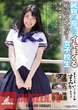 Studio Muku Sensitive Slender Schoolgirl Clutches The Carpet While She's Fucked - Normally She Doesn't Have Anything To Grab On To And Doesn't Know What To Do When She Cums So Hard She Loses Her Mind... Sumika Imai