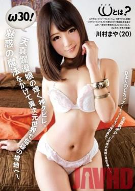 Studio ZETTON w30! An Innocent Girl's Amazingly Divine Waist. She Uses Her Seductive Magic To Enchant Men Into Another Dimension! Maya Kawamura (20)