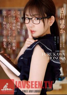 During Summer Vacation, The Sober Glasses Librarian Is Drenched In Sweat After The Library Closes, And Is Always A Slut So That She Can Enjoy My Life Slowly. Honoka Furukawa