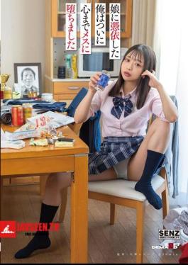 Having Possessed My Daughter, I Have Finally Fallen To The Depths Of Female Desire. - Waguri Yuyu