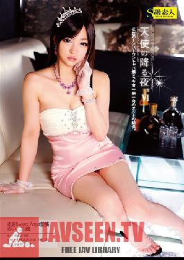 Studio Skyu Shiroto The Night of the Angel's Descent 6 - SweetAngel Service Girl In Downtown Tokyo - Mei 21 Years Old