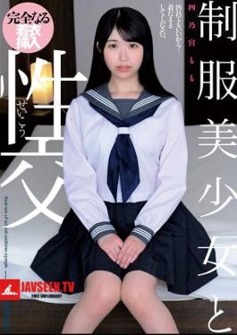 Sex With A Beautiful Girl In Uniform Momo Shinomiya