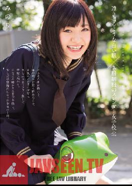 Studio Muku The Slender Schoolgirl With Beautiful Fair Skin In Her Winter School Uniform Minori