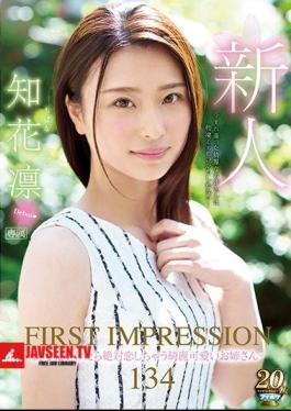 FIRST IMPRESSION 134 Pretty Cute Sister Who Will Love You Absolutely If You See It In Town Chika Aya