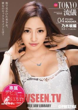 NEW TOKYO Style 04 Momodani Erika