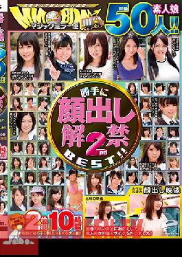 Studio Deep's - We've Decided To Show Their Faces! Best Collection 2 - Magic Mirror Car - 50 Women!! - As Requested, We've Removed The Mosaic From The Faces Of These Amateur Beauties! Watch Them Engage In Embarrassing Public Sex! A Rare Treasure! - 2