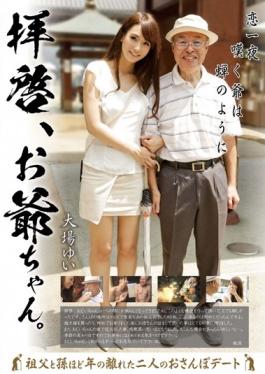 studio Glory Quest - Dear Sirs, Oji-chan. Oba Yui