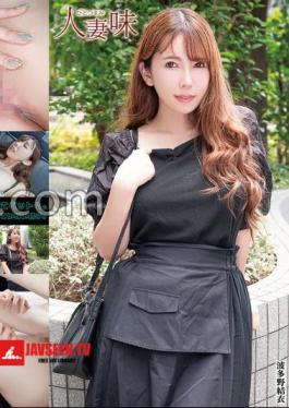 A Beautiful Married Woman Who Was Picked Up On SNS Gets Excited By The Body Of A Man Other Than Her Husband And Reveals Her Erotic Nature! Yui Hatano