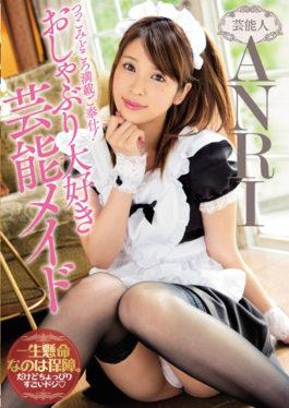Full Loading Service Full Of Service!Pacifier Love Entertainment Maid ANRI