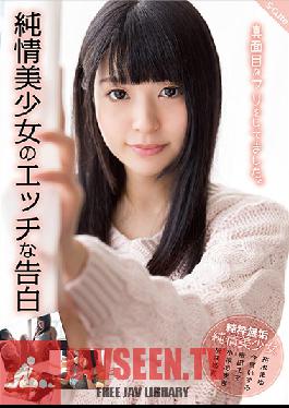 Studio S-Cute I Was Faking an Innocent Girl. An Indecent Confession by a Naive Beautiful Girl