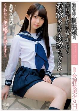 studio Aurora Project Annex - New Chapter – After School Pretty H ~ I, I Think That Transfo