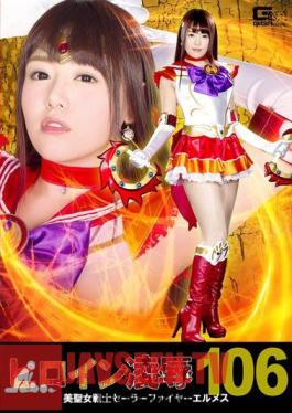 Heroine Insult Vol.106 Beautiful Saints Warrior Sailor Fire Hermes Hamasaki Mio