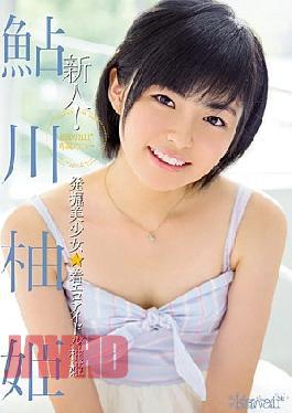Mosaic KAWD-00687bod Newcomer! Kawaii * Exclusive Debut  Excavation Pretty Wearing Erotic Idol Hime Himekawa Yukihime (Blu-ray Disc) (BOD)