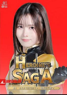 Heroine's SAGA #1 Futanari Heroine Falls Into The Female Imitation Platform Ichino Machi