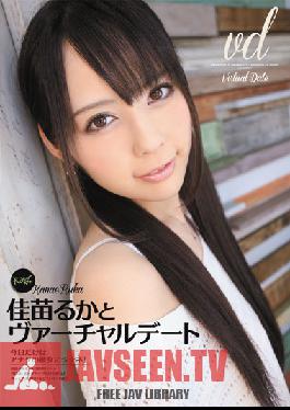 Studio Idea Pocket Virtual Date With Ruka Kanae
