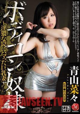 Busty Wife Greens Aoyama Slave Was Caught In A Trap Sensual Body Conscious People