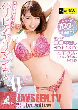 We Discovered Her In The Kanto Region Suburbs! A Party People Slutty Amateur In Her Adult Video Debut An Unlimited Creampie Sex Party At A Hotel Ririka Honda