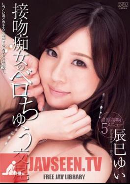 Belo Parking Mating Tatsumi Yui Kissing Slut