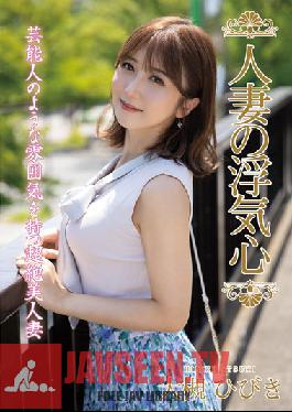 Married Woman's Cheating Heart Hibiki Otsuki