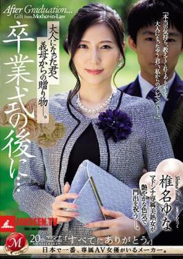 After The Graduation Ceremony...a Gift From Your Mother-in-law To You Now That You're An Adult. Yuna Shiina