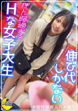 Rena @ Toy & Cosplay Loving Indulgent University Student