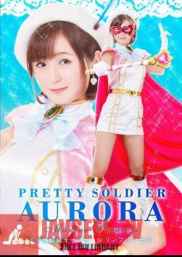 Pretty Kamen Aurora Marin Princess Starry Sky More