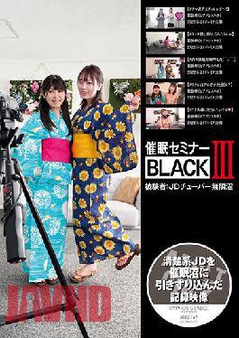 Event ? Seminar BLACK III Subject: JD Tuber Mugen Swamp