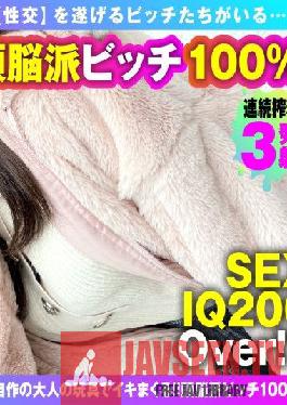 [First in history! ? Science Slut Rikejo Beauty Bitch JD is here! !! ] [Slender beautiful girl with high facial deviation value! !! ] [Attack your own toys by bringing a metamorphosis toy development product! !! ] Smile and test are perfect! !! Sexual curiosity & inquisitive mind! !! A miracle science slut bitch participates in the war! !! Attack the actor with the invented self-made toy! !! Nipple chestnut sucked by my own invention and ascended! !! Dirty switch is full throttle