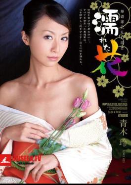 The Wet Blossom: A Flower-Arranging Master Awakens Her Desires (Rei Aoki)