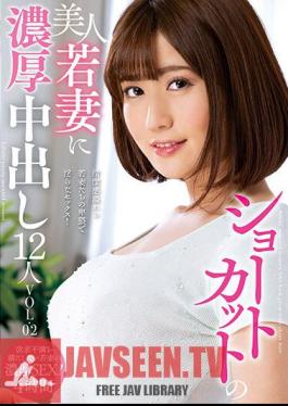 12 People VOL.02 Rich Creampie To A Beautiful Short-cut Wife