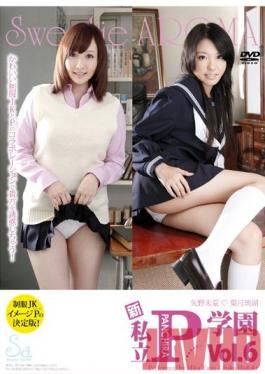 Studio Aroma Planning New Private P (Panty Shot) Academy vol. 6