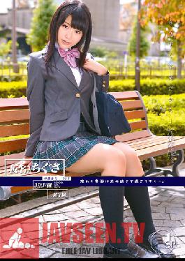 Studio ONE DA FULL It's Almost Graduation... Student Number 023 Chigusa Hara