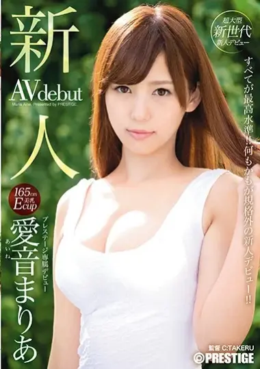 Newcomer, Prestige Exclusive Debut: Maria Aine - Javgg