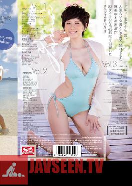 S1's Yuma Asami 48 Hour - Memorial Collector's Edition BOX SET -