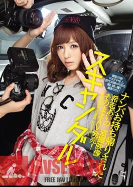 Scandal Nampa Takeaway Has Been Aino Kishi Voyeur Video Directly AV Sale!