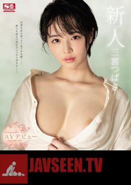 Newcomer NO.1STYLE Tsubaki Sannomiya AV Debut (Blu-ray Disc)