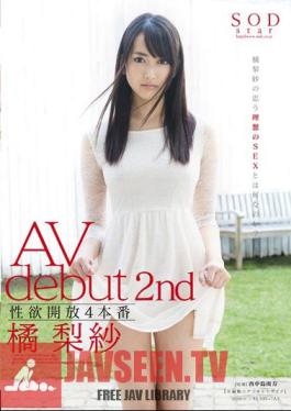 4 Open Production Libido AV Debut 2nd Risa Tachibana