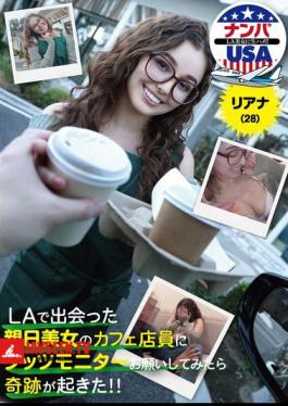 A Miracle Happened When I Asked A Japanophile, Beautiful Cafe Worker I Met In LA To Be A Product Tester!! Riana (28)