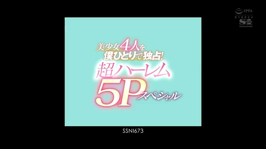 JAV