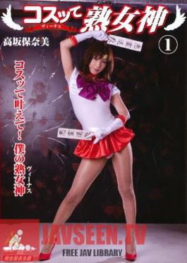 Honami Takasaka A Mature Goddess Te Rub