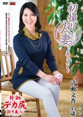 First Shooting Wife Document Fumika Kiyose