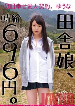 Studio Big Morkal A Country Girl, Working For 696 Yen Per Hour An Ultra Happy Lover's Contract Yuna A Plain Jane Cute And Naive Girl Who Doesn't Know Her True Worth Is Getting Creampie Fucked At Discount Rates