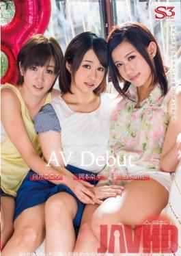 Studio S-CUBIC Kokoro Mukai Nana Okamoto Kurumi Kashiragi - Three Supremely Beautiful Girls Make Their Simultaneous Adult Video Debut
