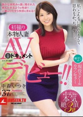First Take Real Housewife Av Appeared Document Healing Of Active School Counselor Juri Nakamori 37-year-old Av Debut!